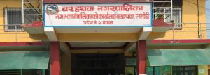 सर्लाहीको बरहथवा नगरपालिका वडा नं. १७ मा पुनः मतदान हुने