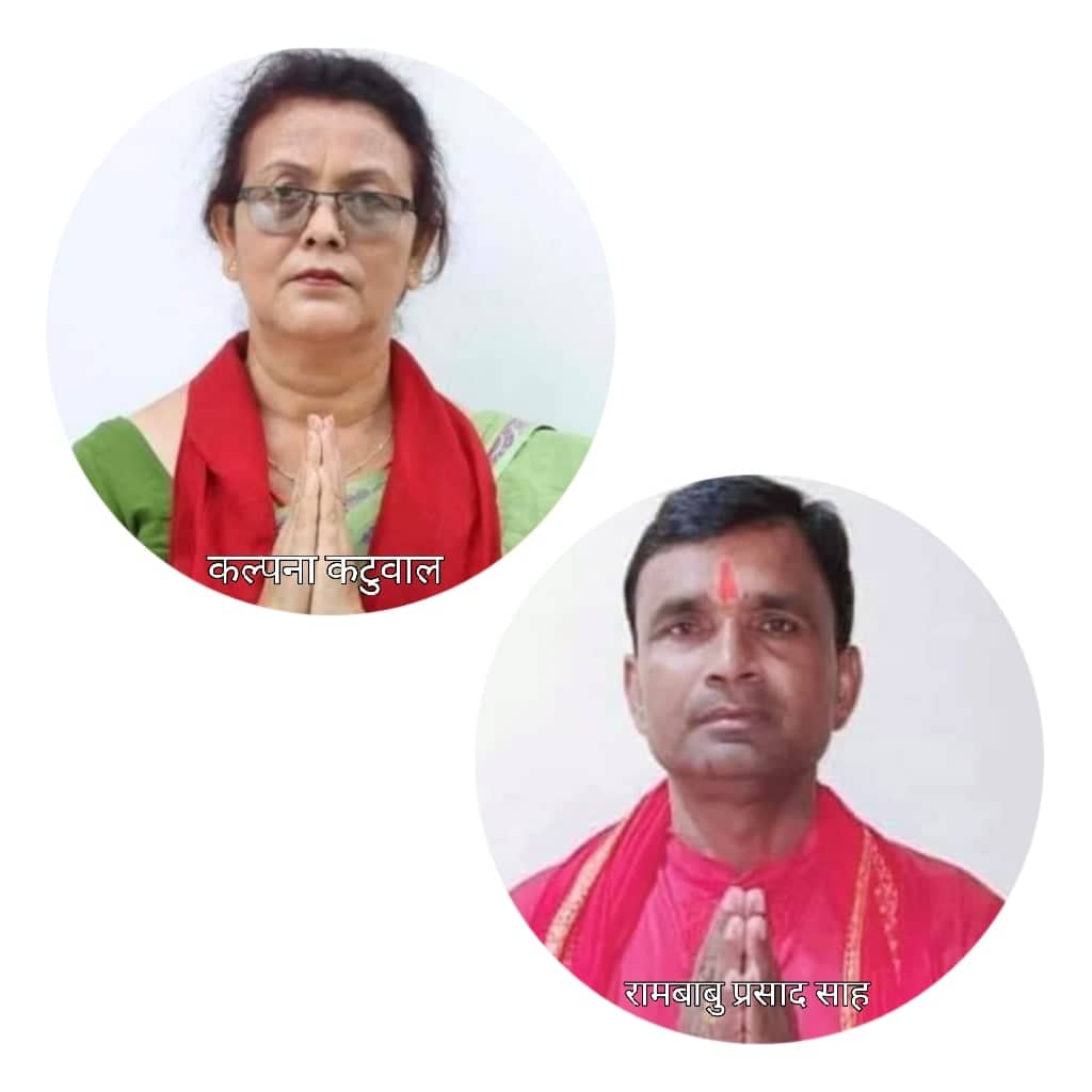 सर्लाहीले पायो पहिलो पटक महिला मेयर र पुरुष उपमेयर