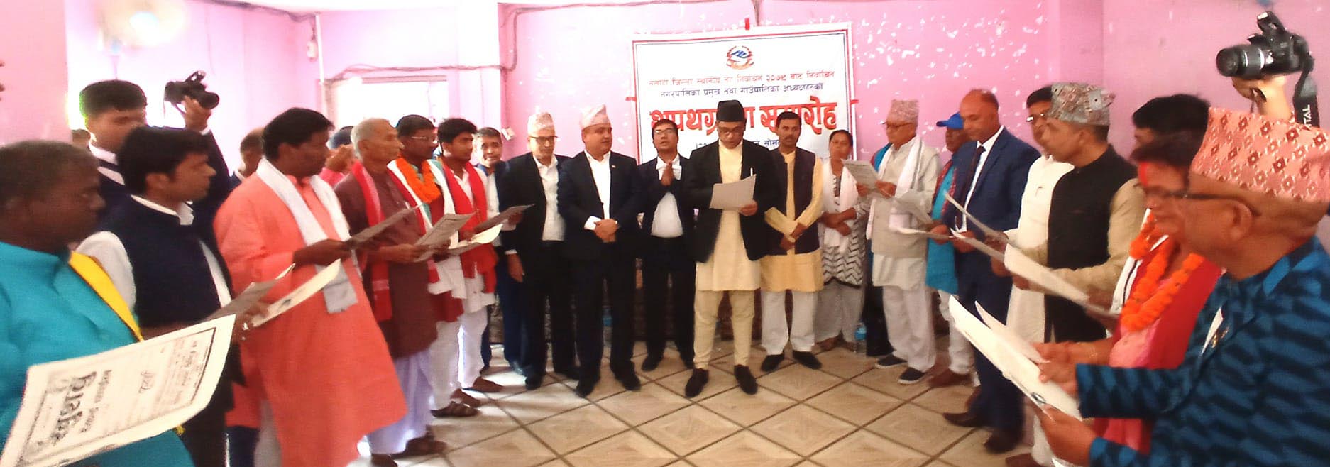 ‘भद्रगोल’ व्यवस्थापनका बीच सर्लाहीका पालिका प्रमुखले लिए शपथ