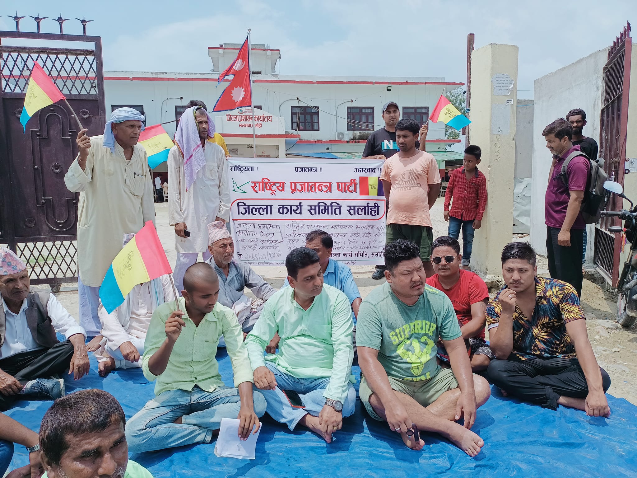 किसानलाई मल उपलब्ध गराउन माग गर्दै राप्रपाको सीडीओ कार्यालयमा धर्ना