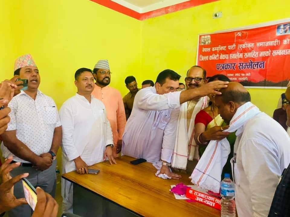 सर्लाही एकीकृत समाजवादीका अधिकांश नेता एमालेमै फर्किए