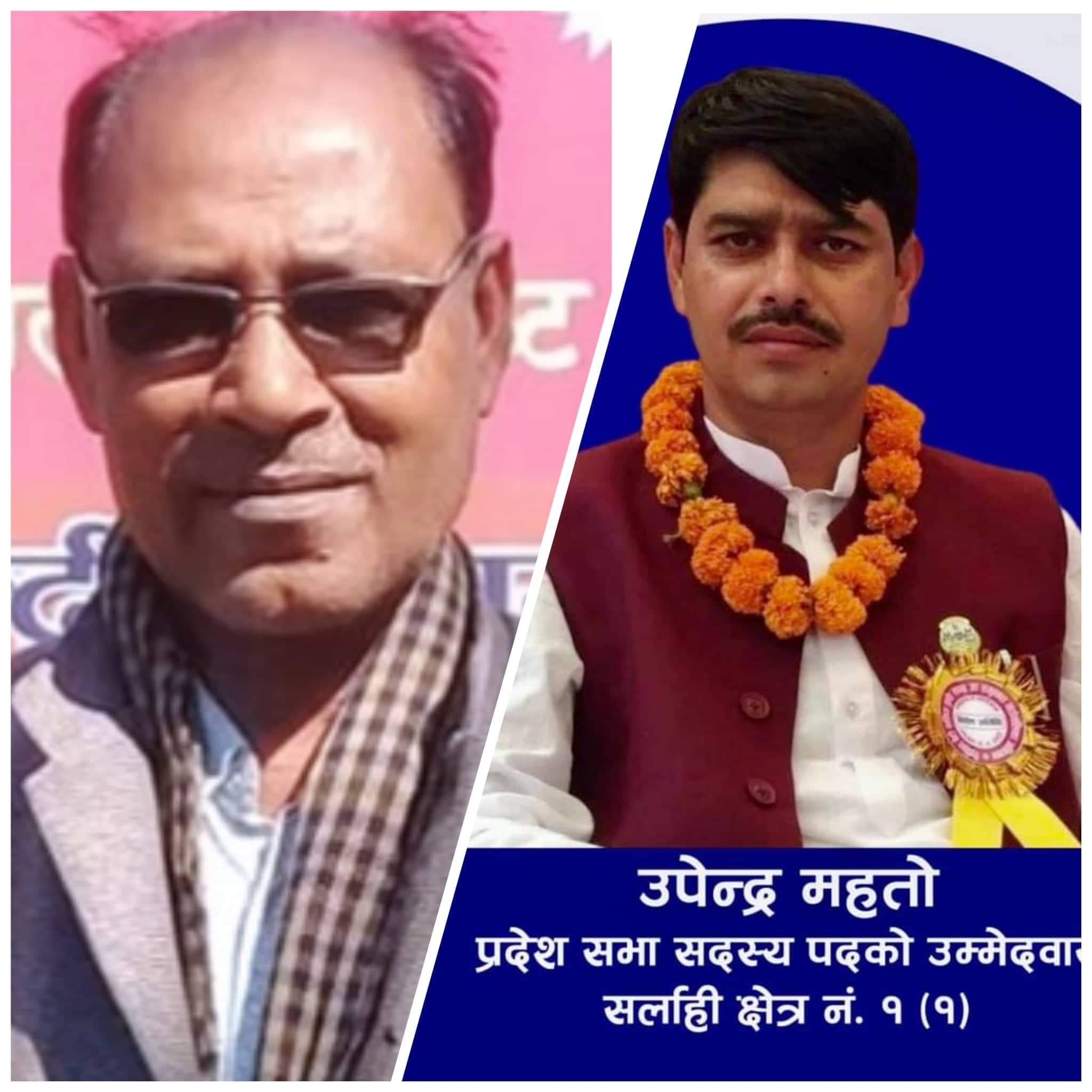 सत्ता गठबन्धनको उम्मेदवार रामचन्द्र कि उपेन्द्र ?