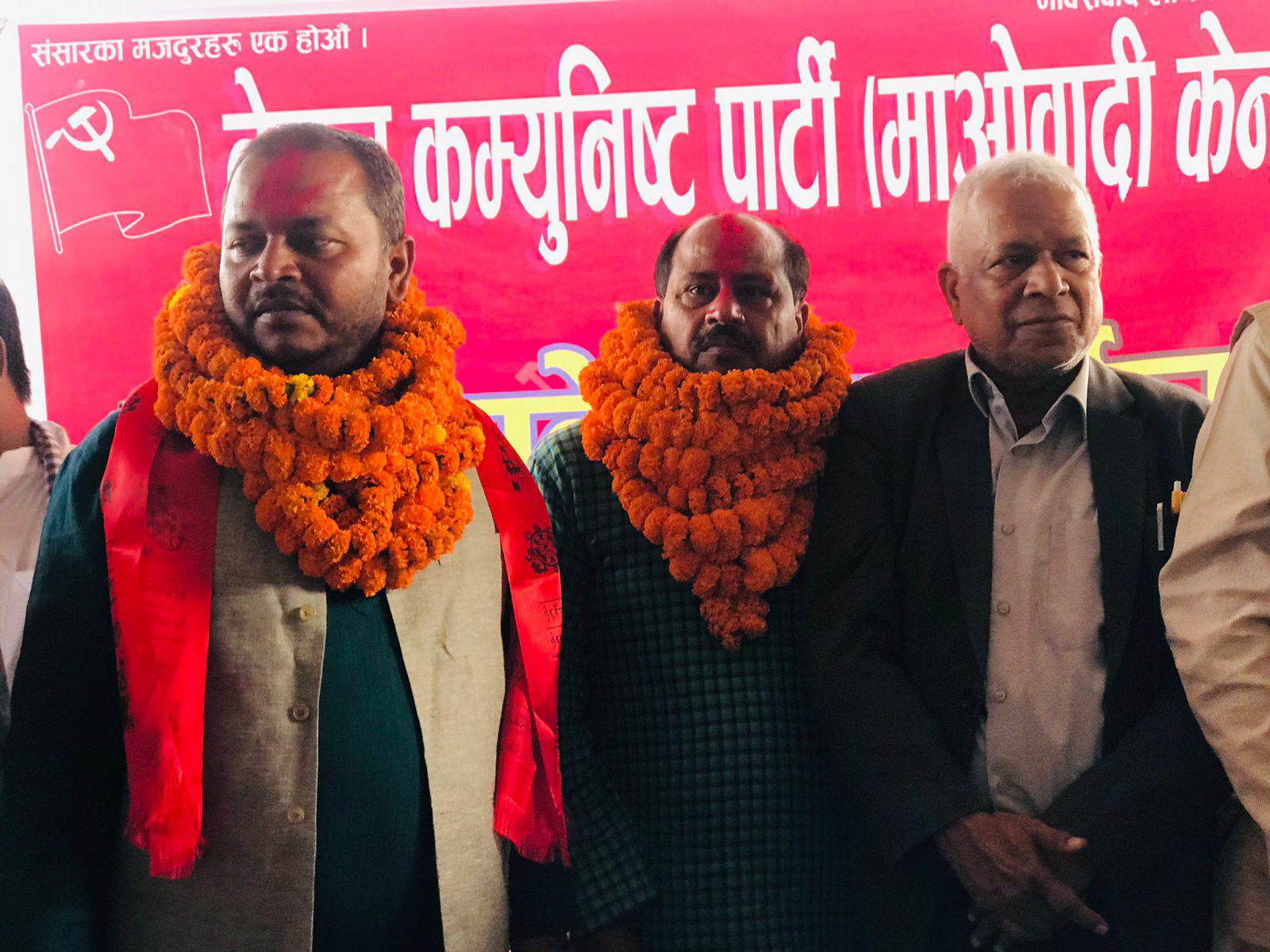 जसपाका जिल्ला सचिव र बरहथवा नगर अध्यक्ष माओवादी केन्द्रमा प्रवेश