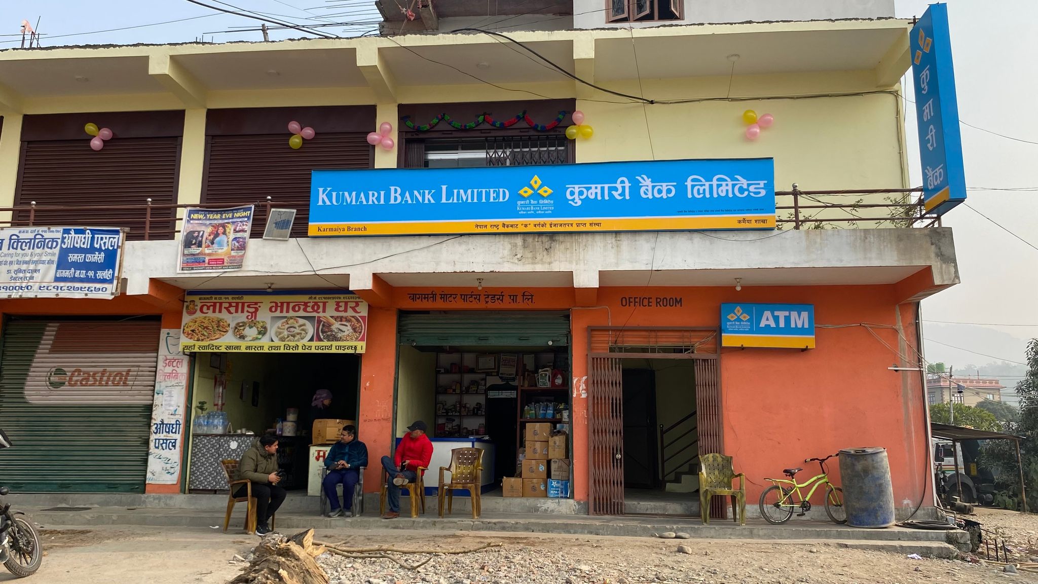 कर्मैया र लालबन्दीमा कुमारी बैंकको शाखा संचालन