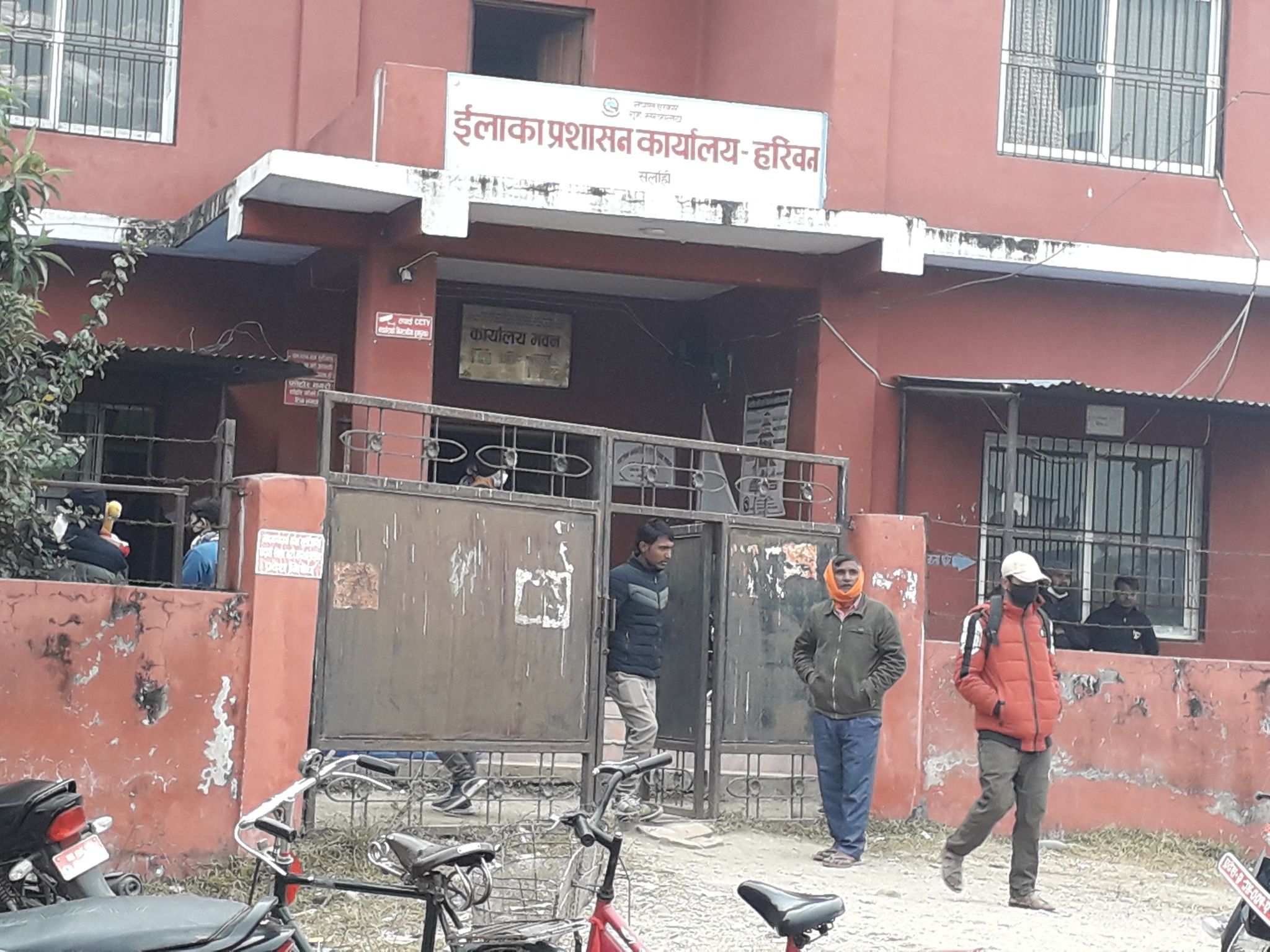 जेलरलाई इलाका प्रशासन कार्यालयको जिम्मेवारी