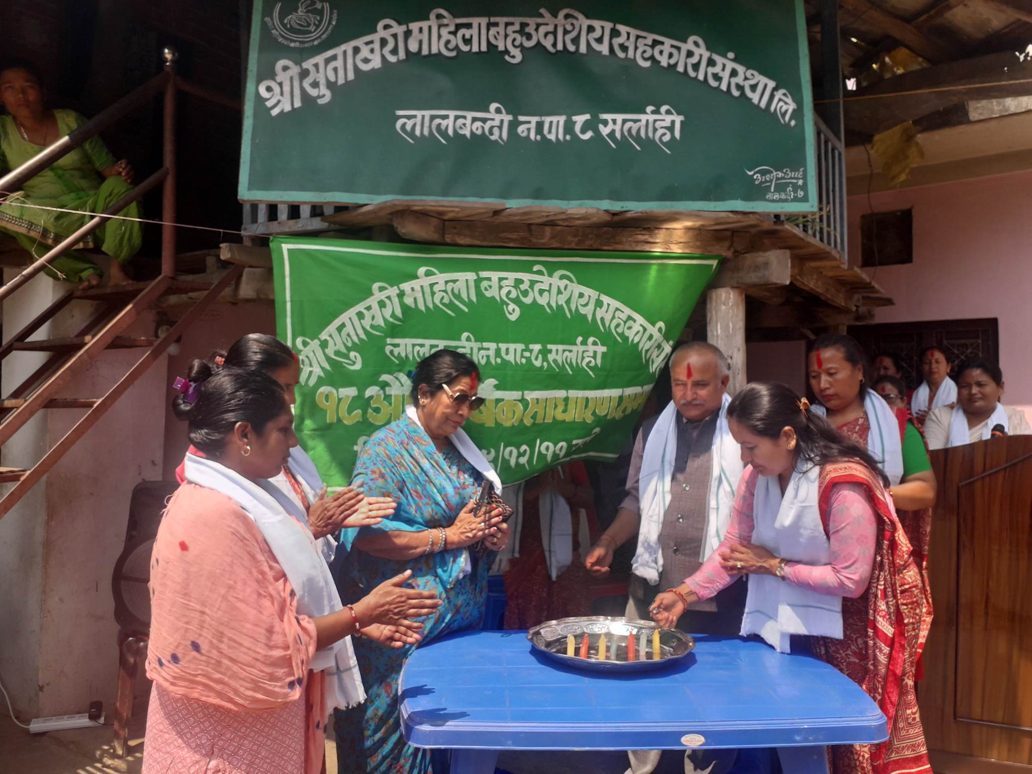 सुनाखरीको १८ औँ साधारण सभा सम्पन्न