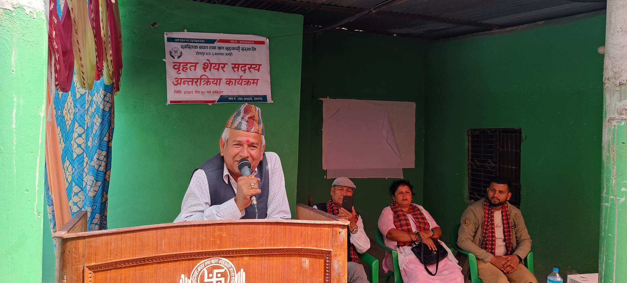 स्वस्तिकले गर्यो शेयर सदस्यसँग वृहत्तर अन्तरक्रिया