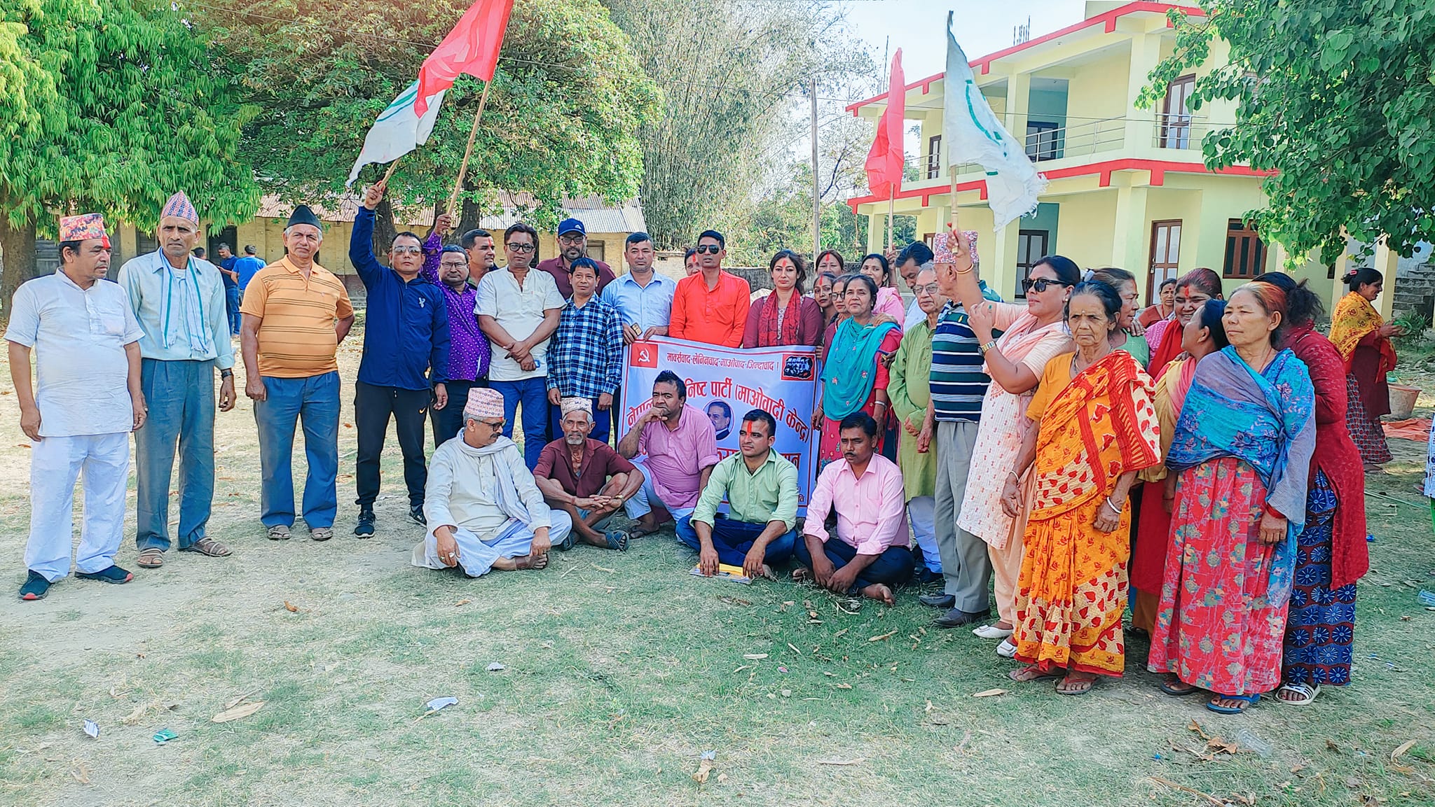 माओवादी केन्द्रको २९ सदस्यीय वडा कमिटी गठन