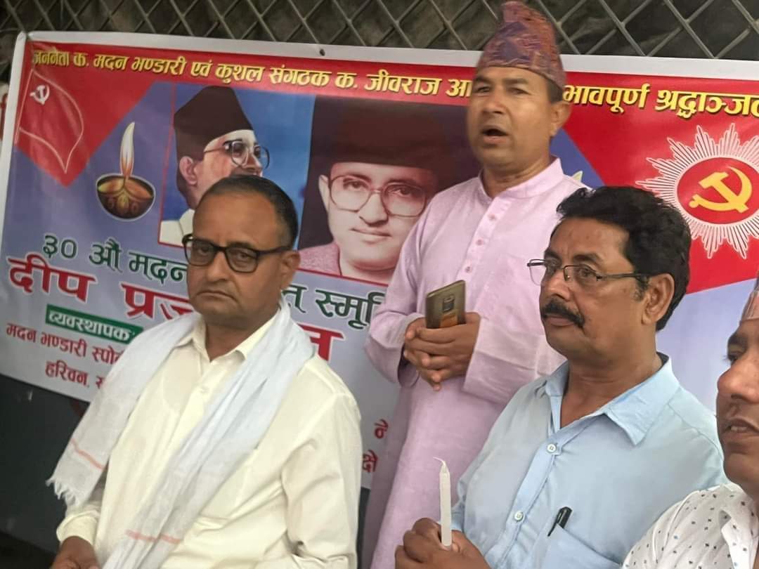 हुरिबतास र पानीकै बीच मदन र जिवराजको सम्झना