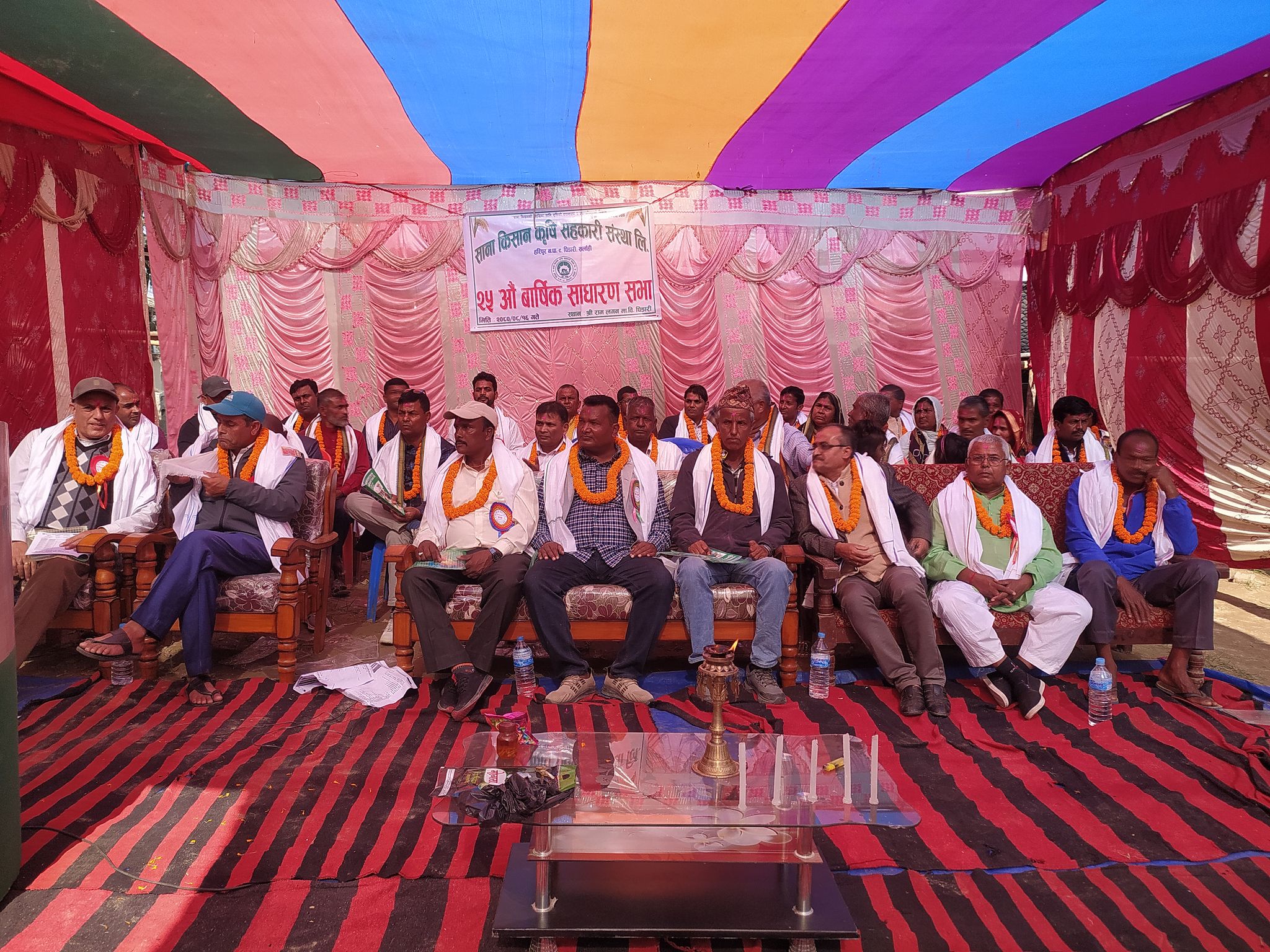साना किसान पिडारीको २५ औं साधारण सभा सम्पन्न