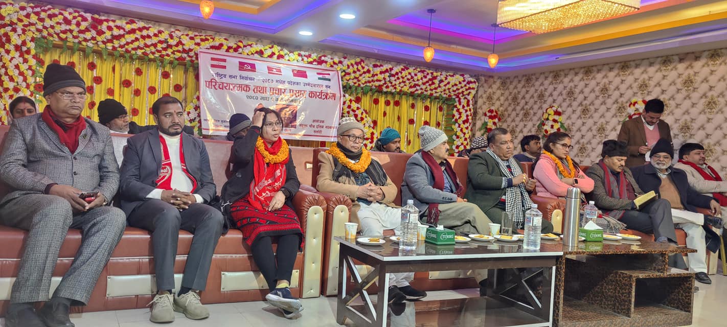 उम्मेदवारसँग परिचय गरियो