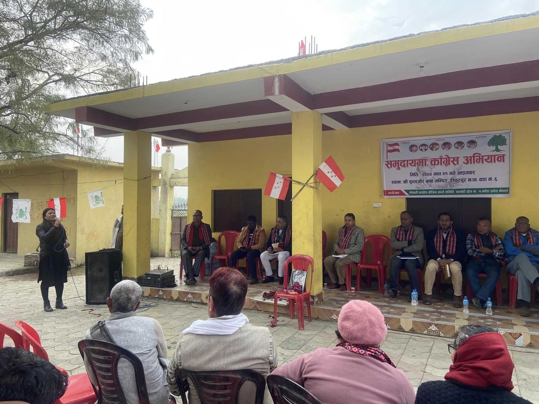 समुदायमा कांग्रेस अभियान अन्तर्गत बयलवासमा सभा