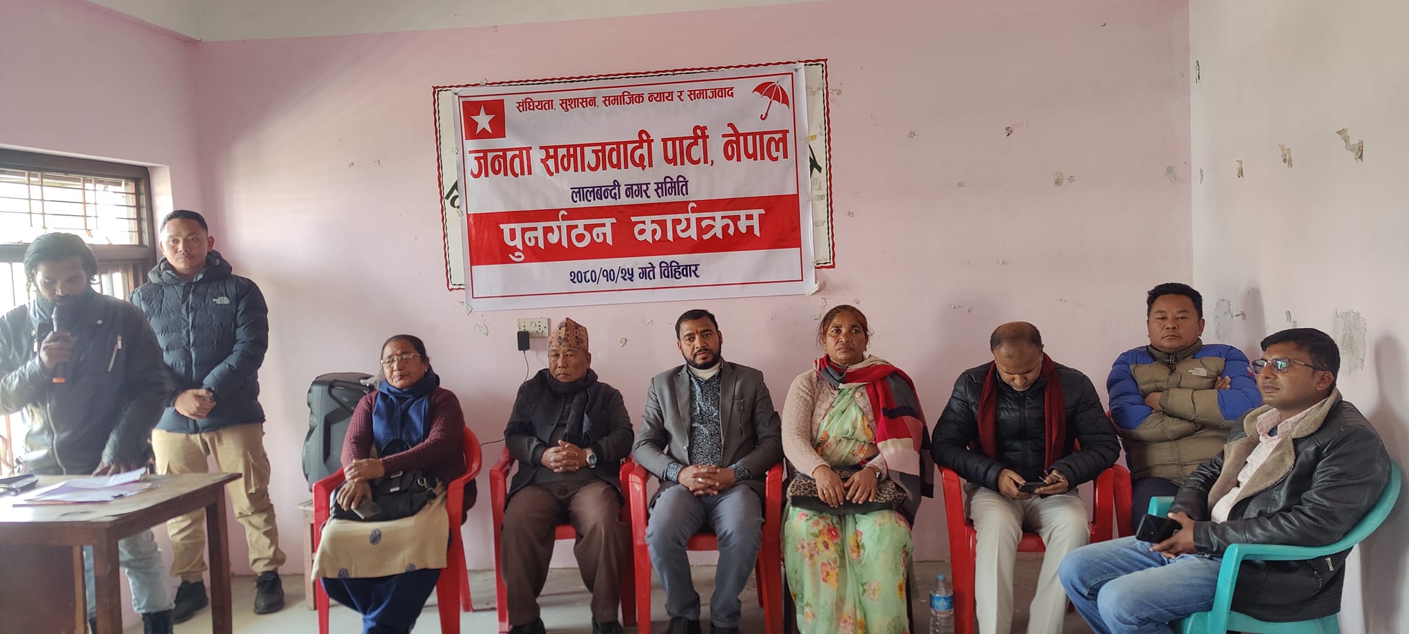 लालबन्दीमा जसपाको समिति पुनर्गठन, अध्यक्षमा बल