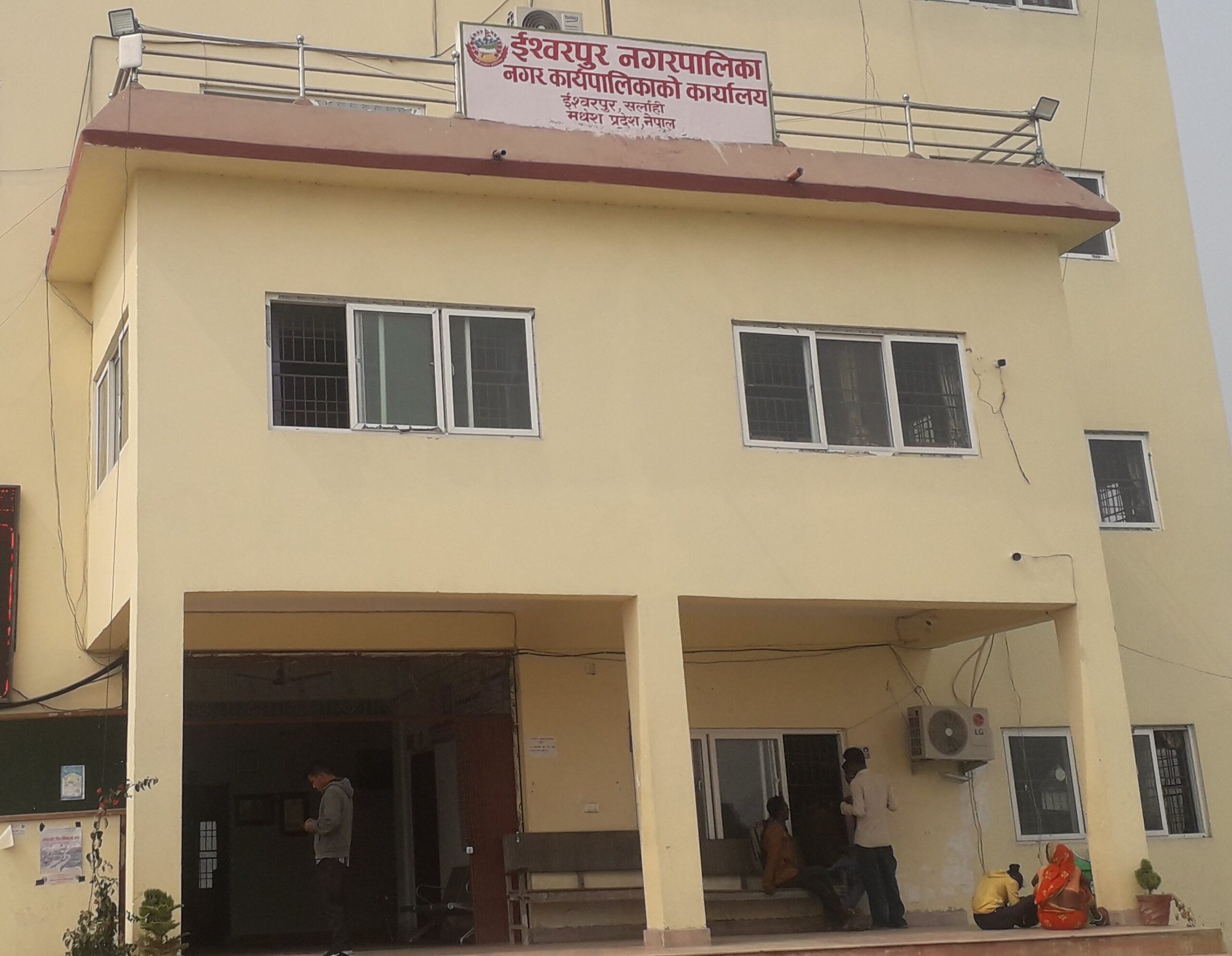 ३ नगरपालिकामा उपसचिव र ५ गाउँपालिकामा शाखा अधिकृत खटाइयो