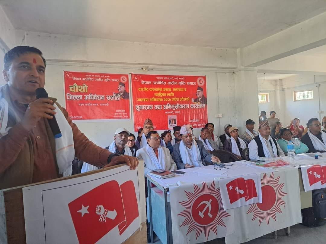 नेपाल उत्पीडित जातिय मुक्ति समाजको अध्यक्षमा विश्वकर्मा