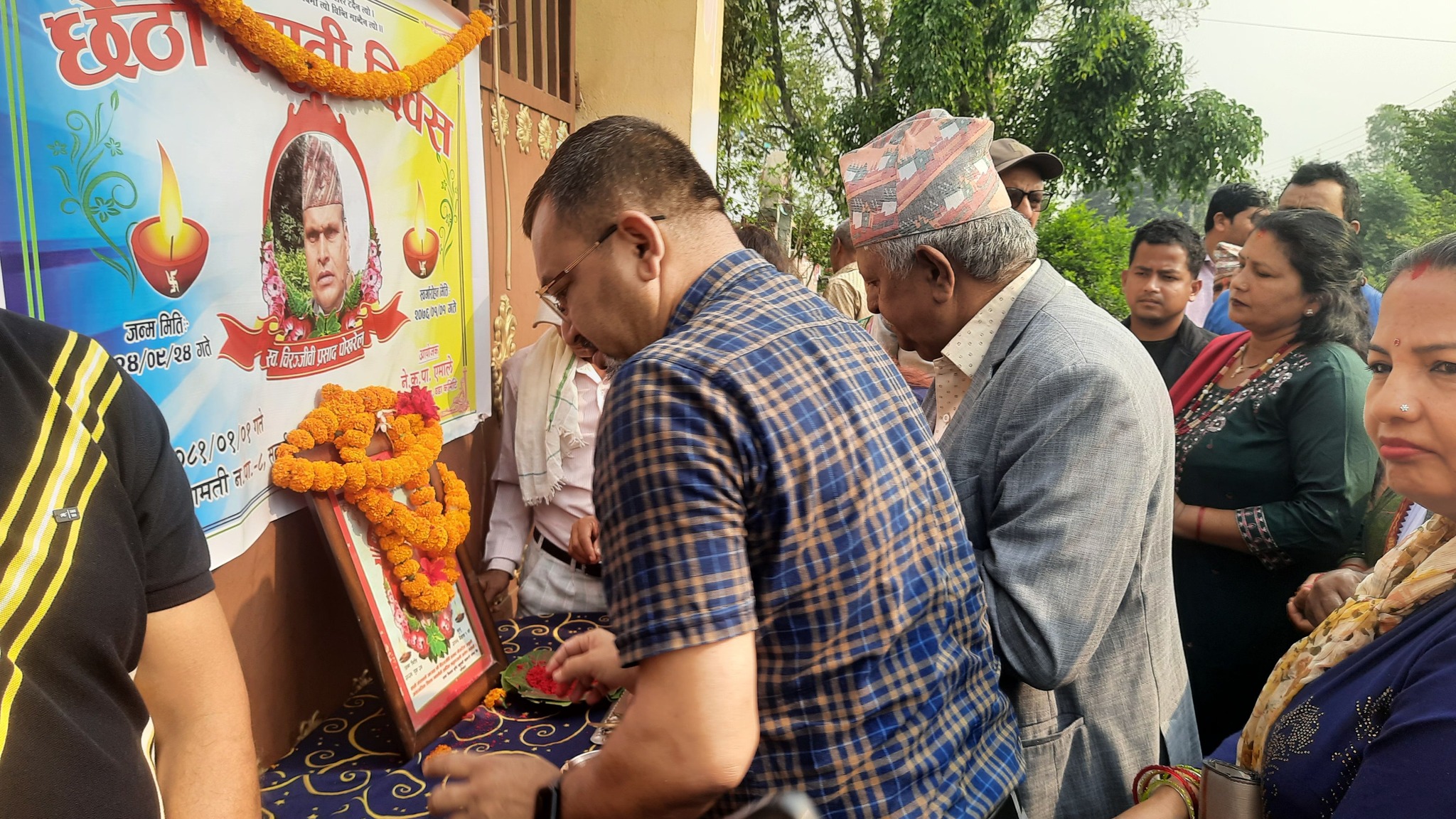 चिरन्जीवी पोखरेलको छैठौँ स्मृति दिवस मनाइयो
