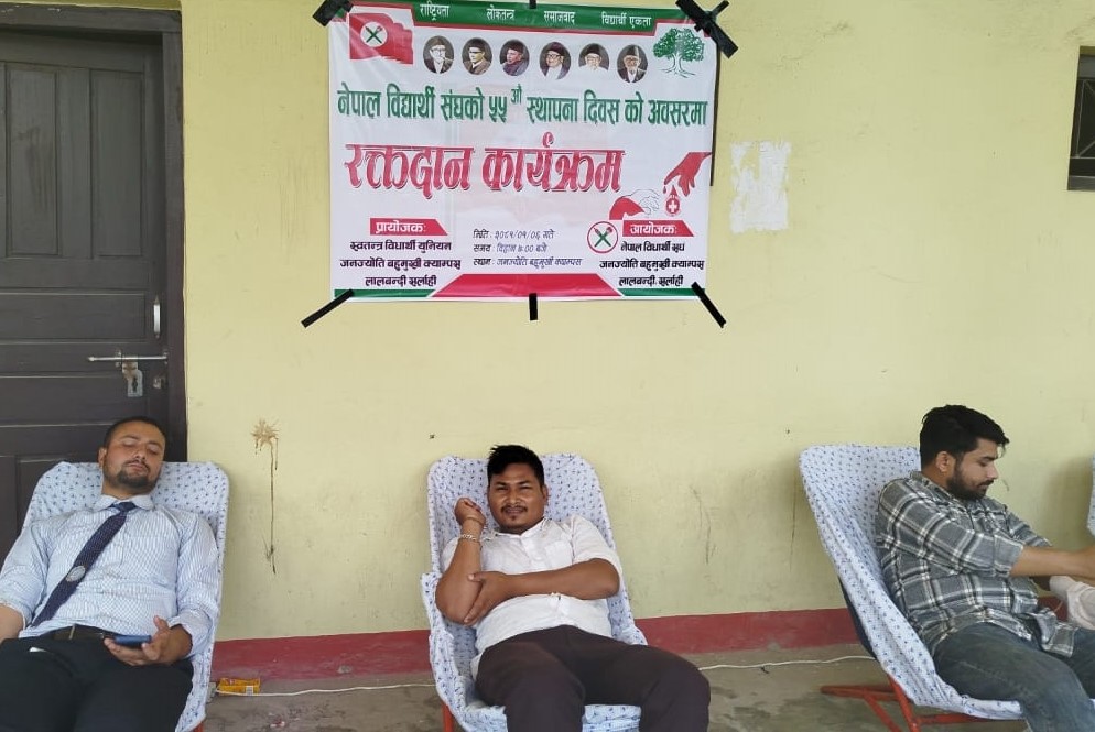 जनज्योति बहुमुखी क्याम्पसमा ५३ जनाले गरे रक्तदान