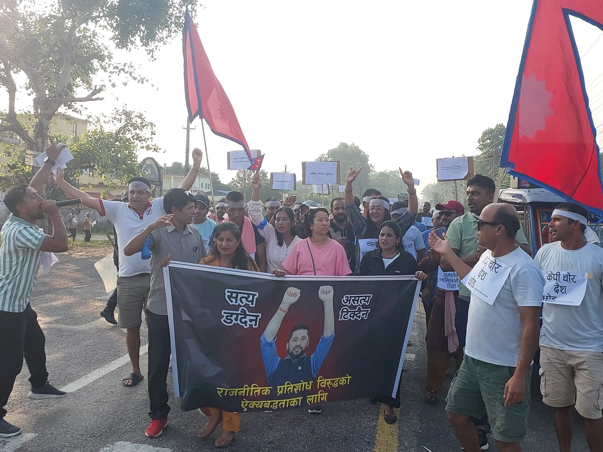लामिछाने पक्राउको विरोधमा रास्वपाको लालबन्दीमा प्रदर्शन