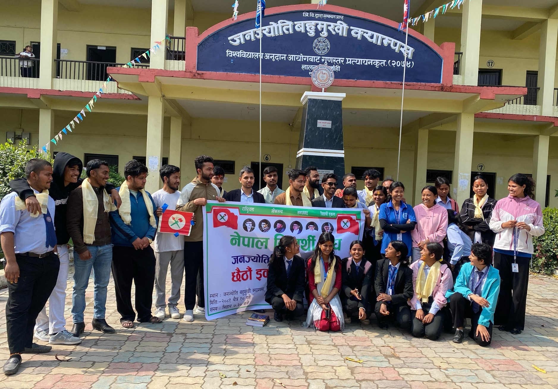 नेविसंघको इकाई समिति गठन, सभापतिमा अधिकारी