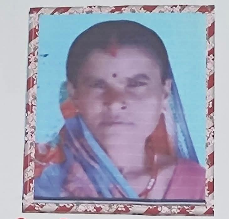 बलरामा आज शोक बिदा