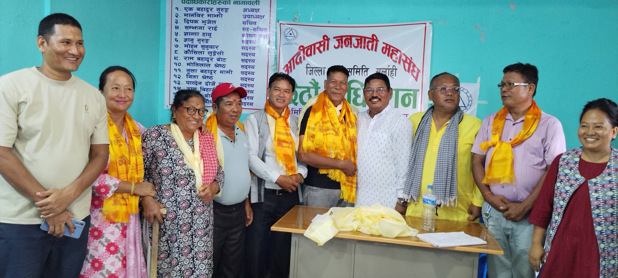 आदिवासी जनजाति महासंघ सर्लाहीको नयाँ नेतृत्व चयन