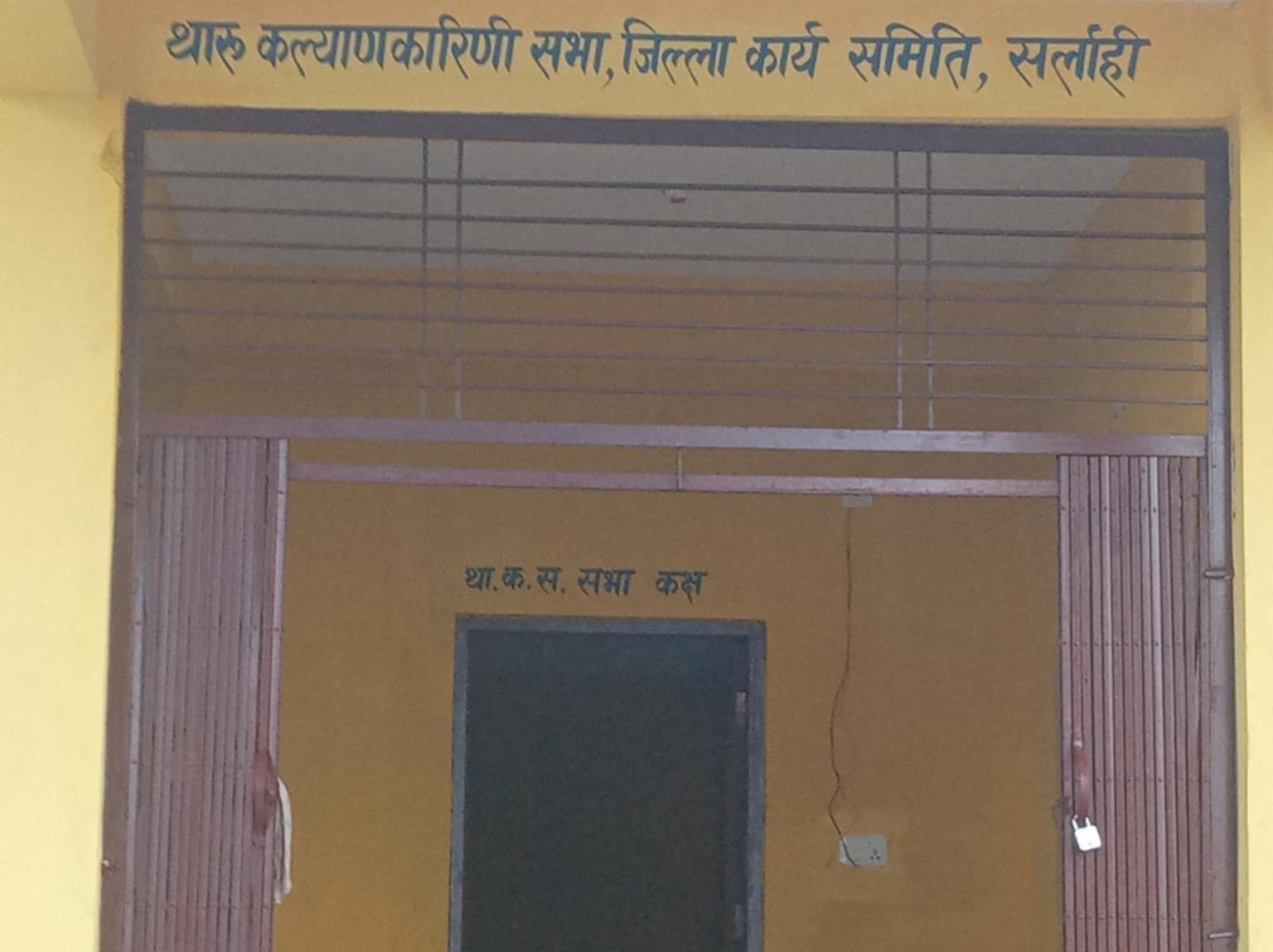 थारु कल्याणकारिणी सभा जिल्ला कार्य समितिको भवन उद्घाटन