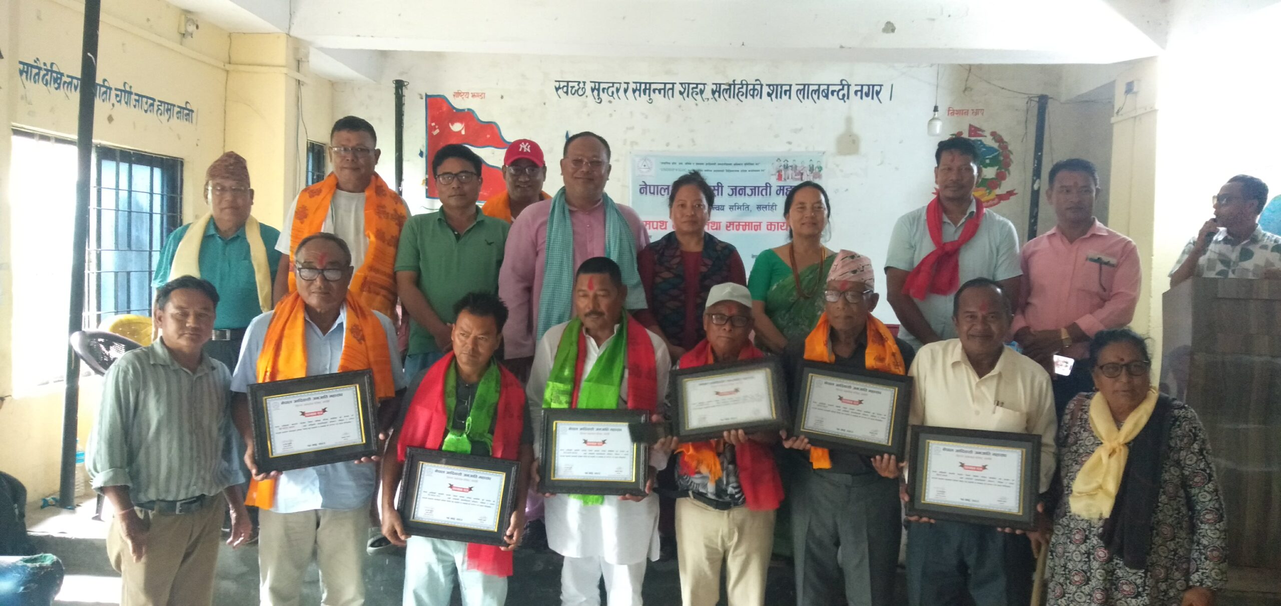 आदिवासी जनजाति महासंघका नवनिर्वाचित पदाधिकारीको शपथ