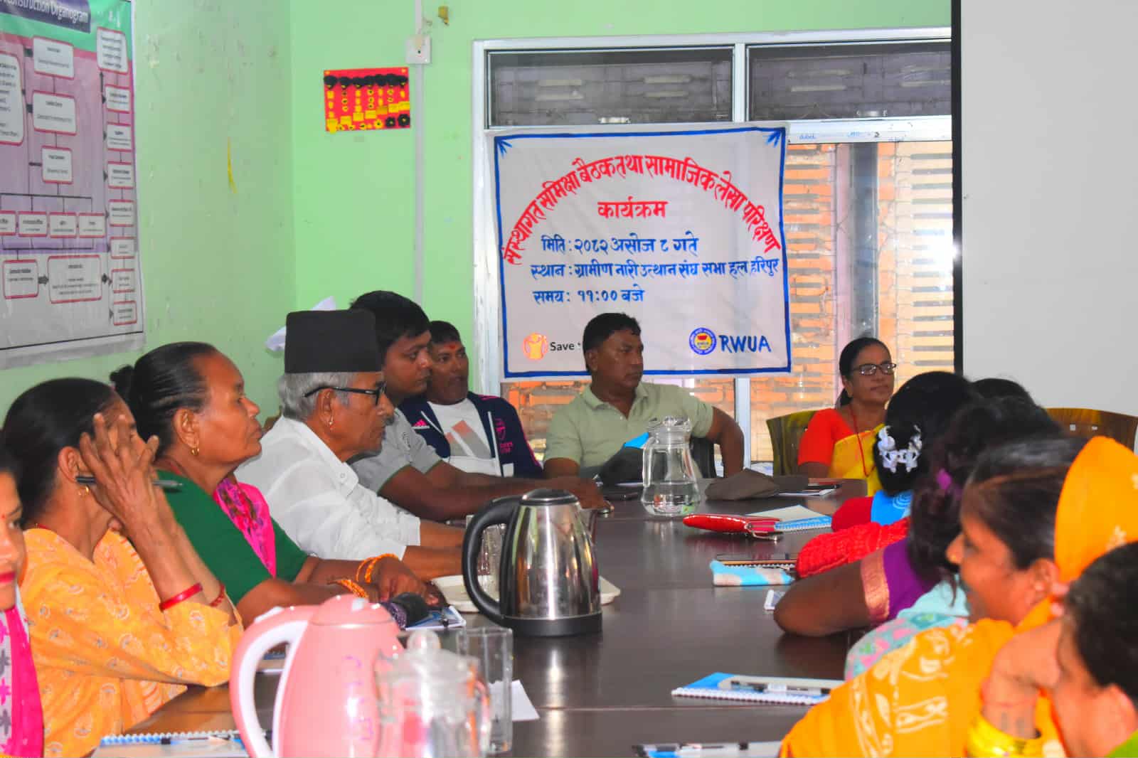 ग्रामीण नारी उत्थान संघको सामाजिक लेखा परीक्षण