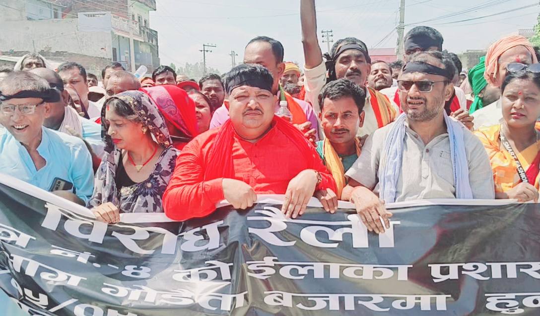 गोडैतामा इलाका प्रशासन स्थापनाको माग गर्दै मलंगवामा प्रदर्शन
