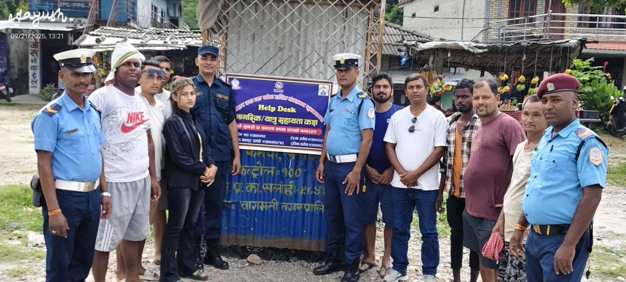 यात्रुलाई सहयोग गर्न ७ ठाउँमा सहायता कक्ष