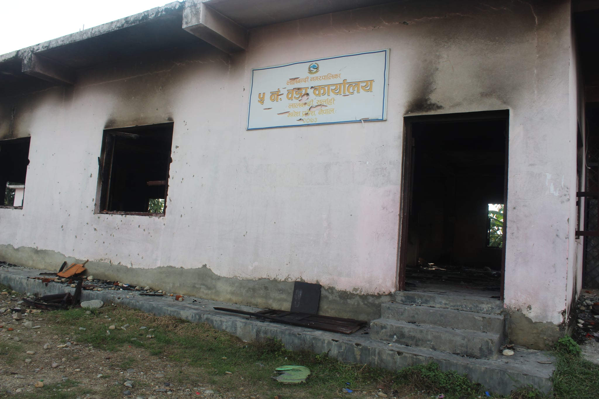 आगजनीले वडा कार्यालय रहेनन्, व्यक्तिगत घटना दर्ता ठप्प