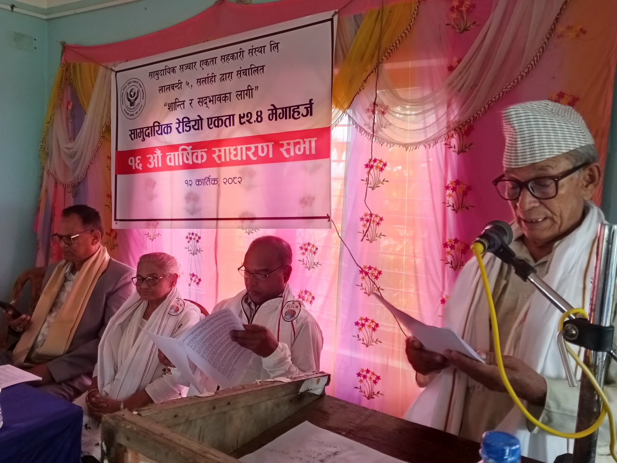 रेडियो एकताको १६ औँ साधारण सभा सम्पन्न, अध्यक्षमा थापा चयन