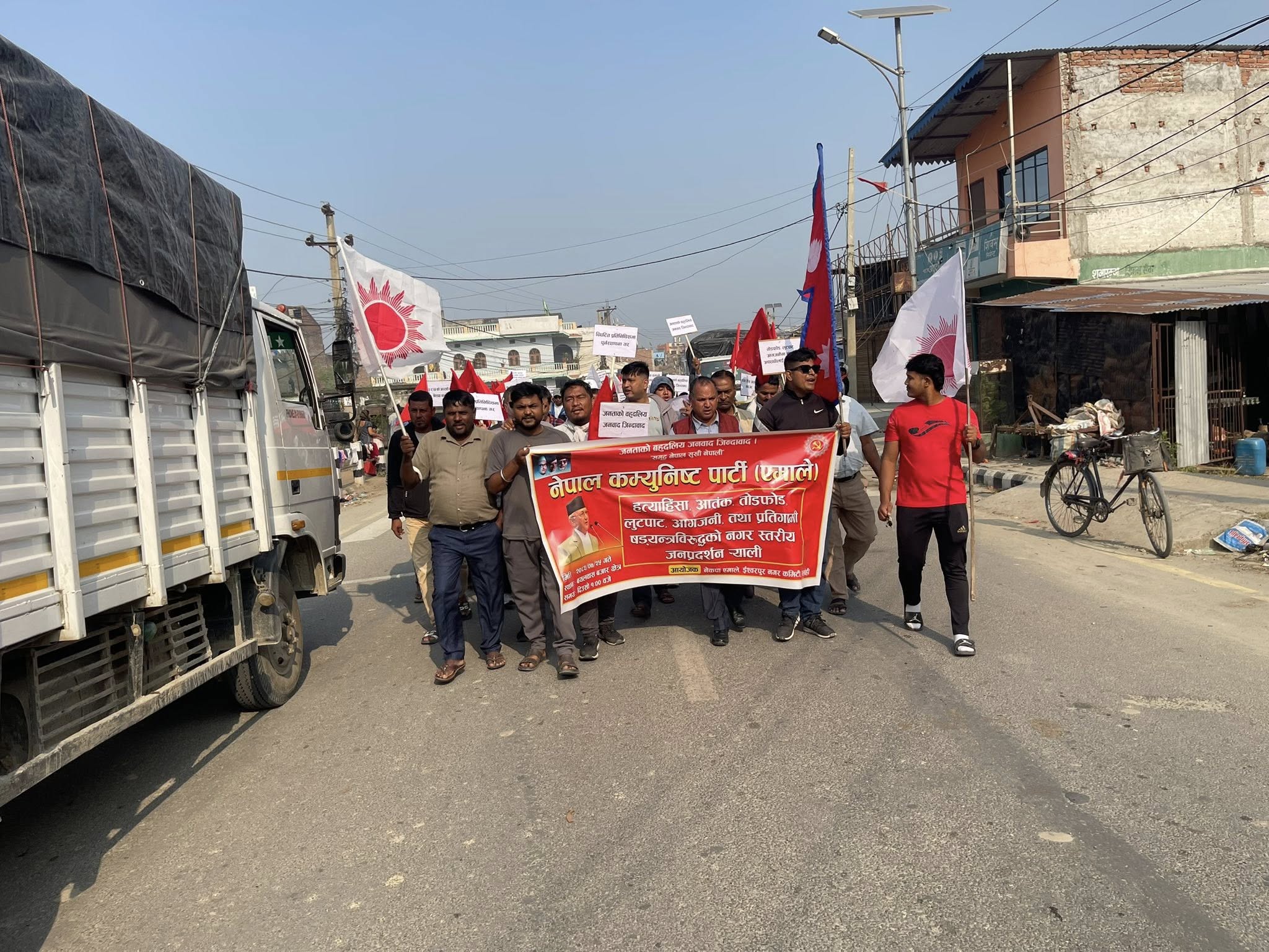 सर्लाहीका २० वटै पालिकामा एमालेको प्रदर्शन 