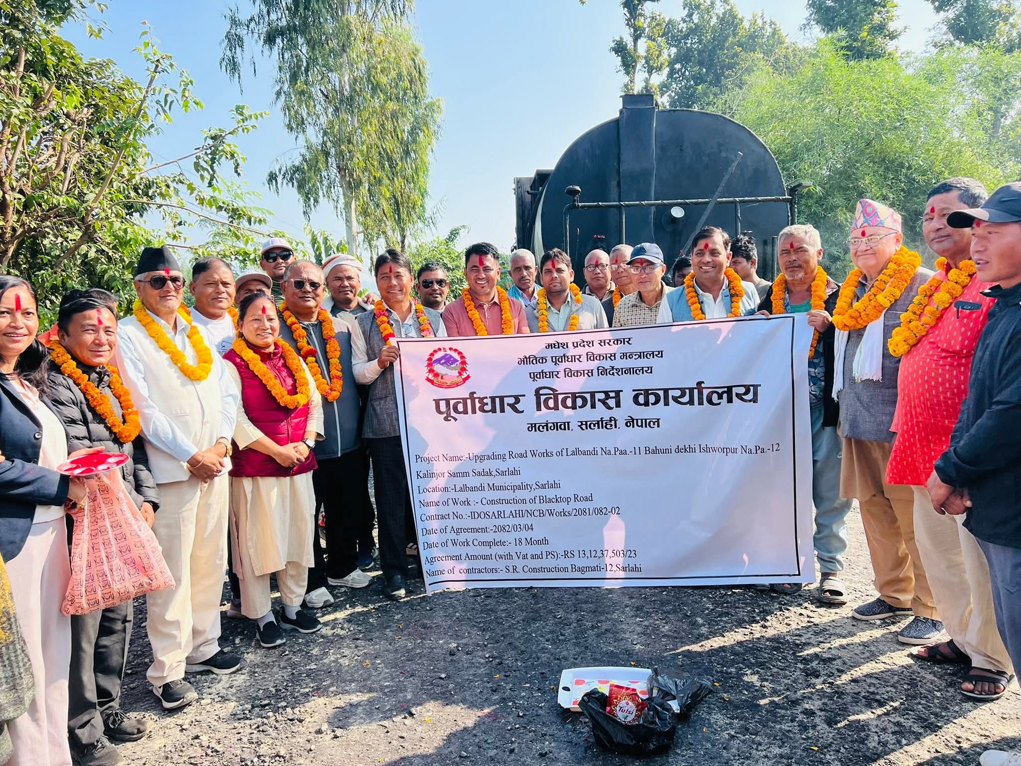 बाहुनी–परवानीपुर सडक शिलान्यास