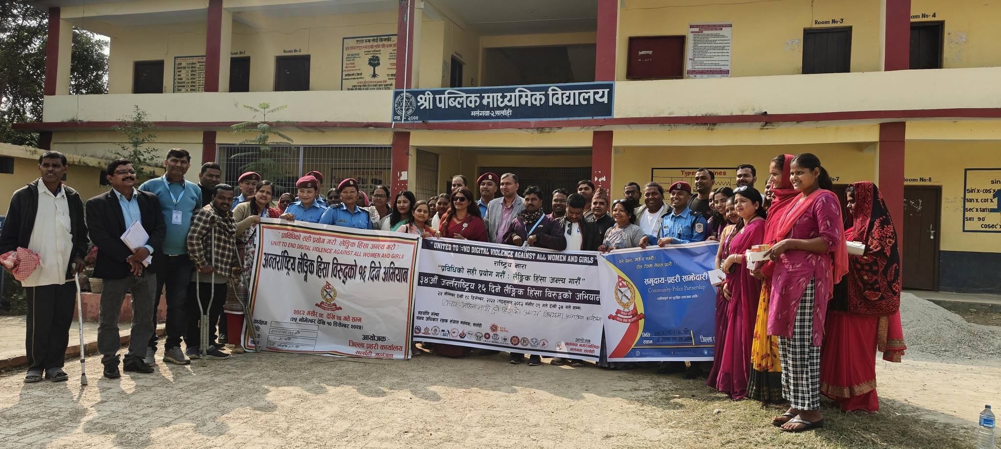 सर्लाहीमा पनि लैङ्गिक हिंसाविरुद्धको १६ दिने अभियान शुरू
