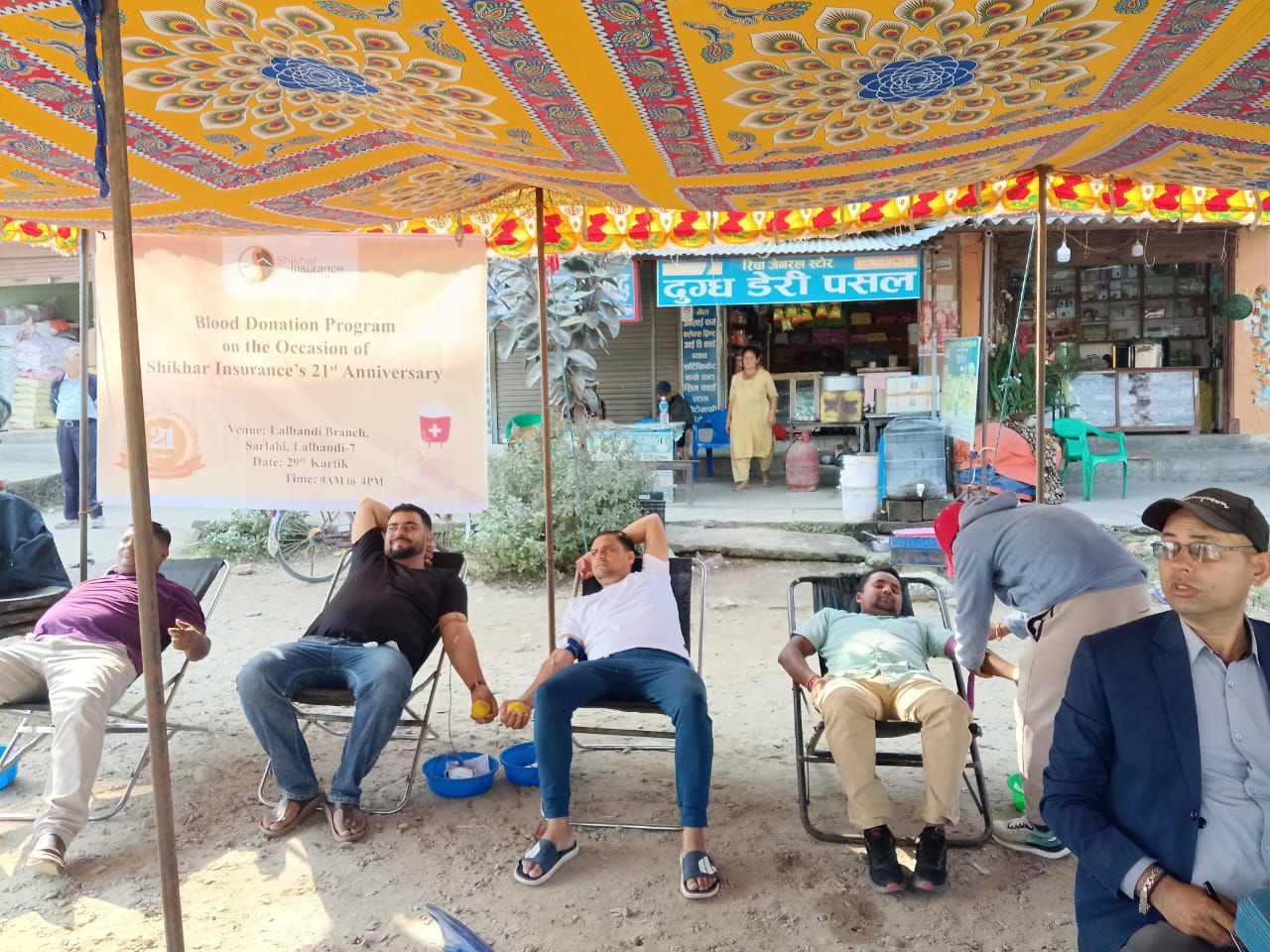 शिखर इन्स्योरेन्सको कार्यक्रममा ३१ जनाद्वारा रक्तदान