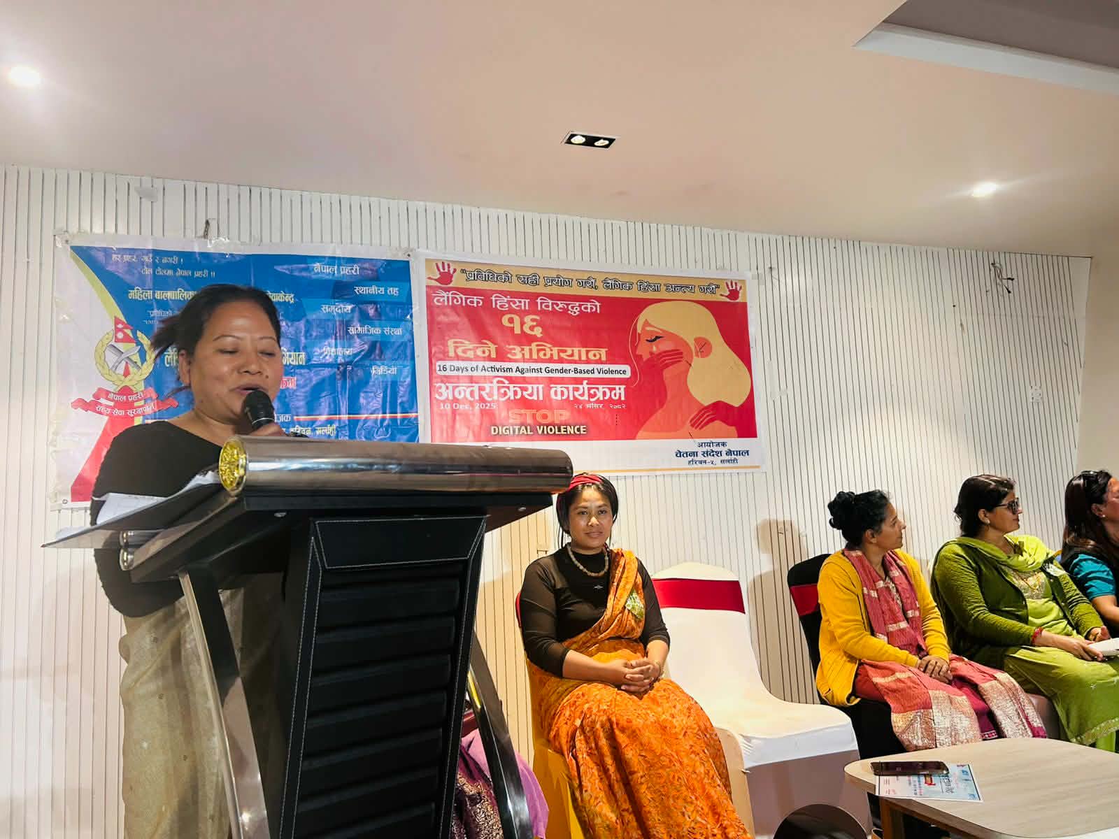 लैंगिक हिंसाविरुद्धको १६ दिने अभियान सकियो