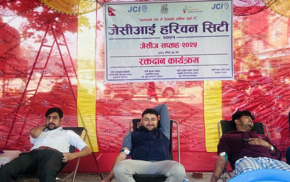 हरिवनमा ३३ जनाले गरे रक्तदान