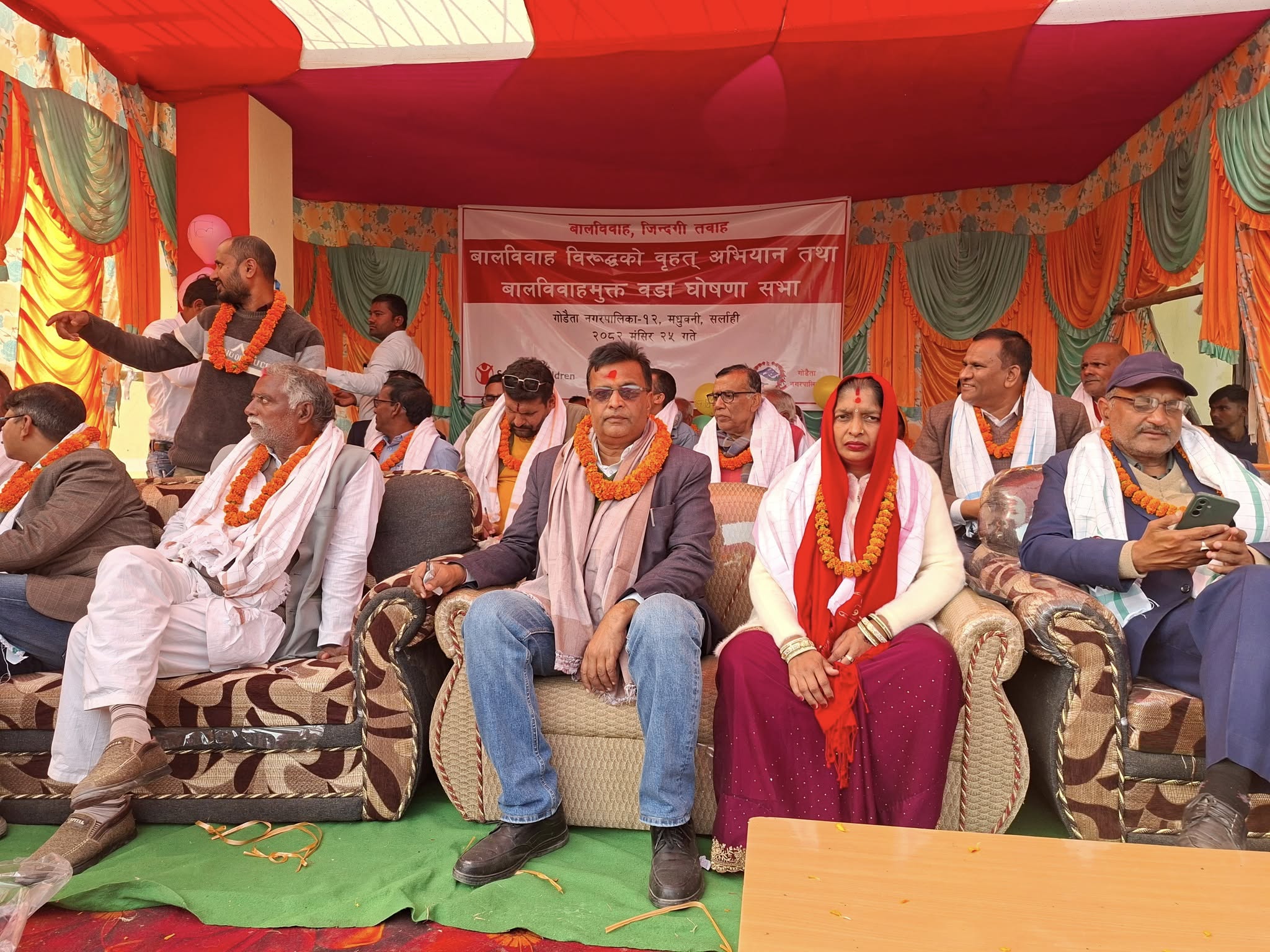 गोडैताका दुईवटा वडा आज एकैसाथ बालविवाहमुक्त घोषणा