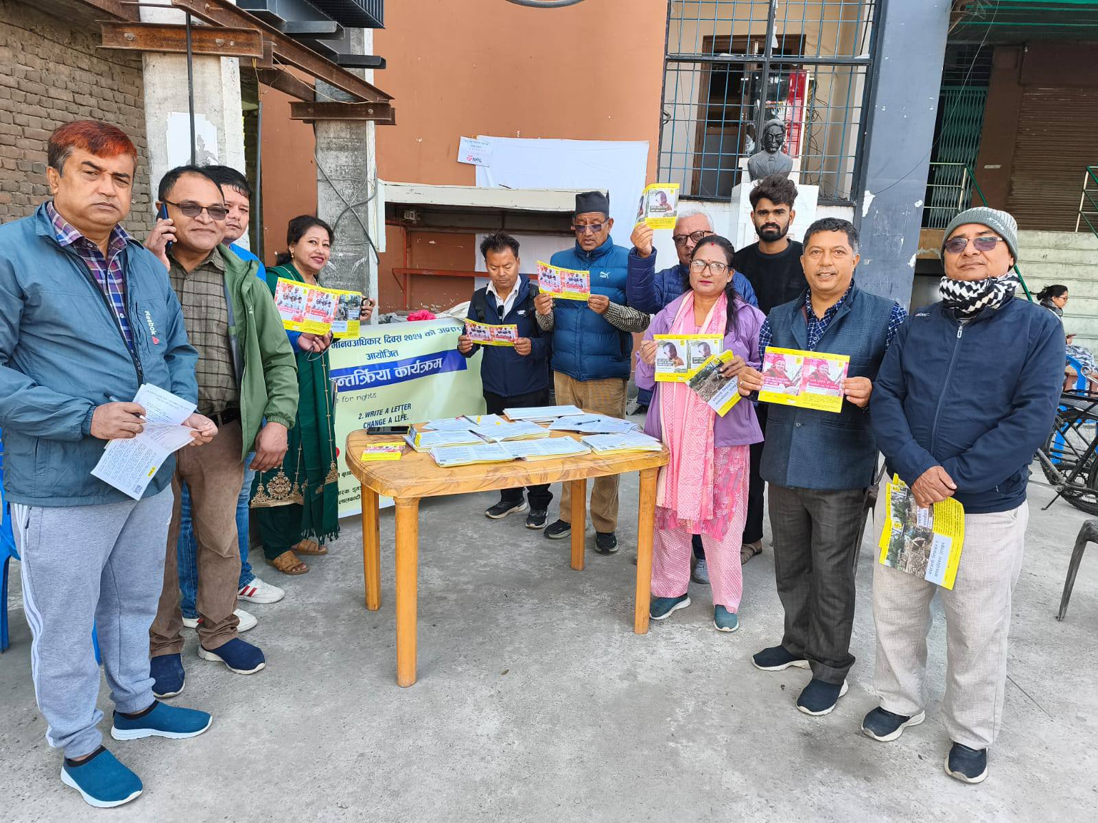 मानव अधिकार दिवस मनाइयो