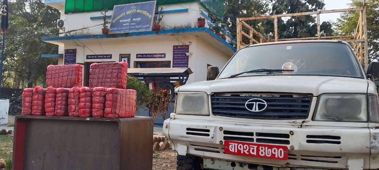 लालबन्दीमा ५२ केजी गाँजासहित एक युवक पक्राउ