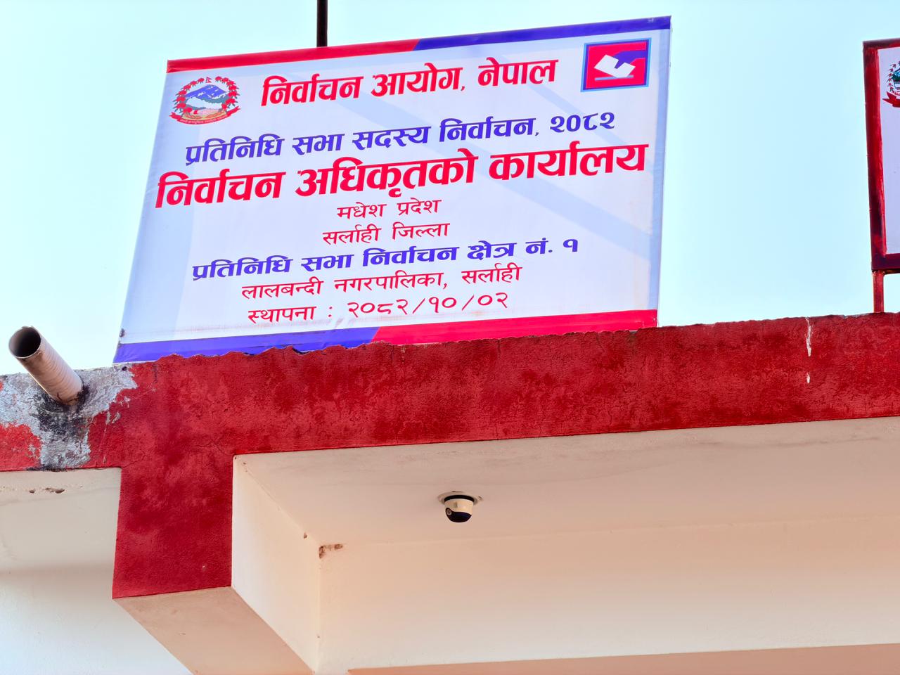 लालबन्दीका ३ वटा मतदान केन्द्रमा महिला कर्मचारी मात्र खटाइयो