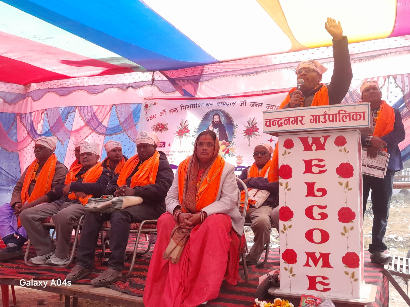 रविदास जयन्ती मनाइयो