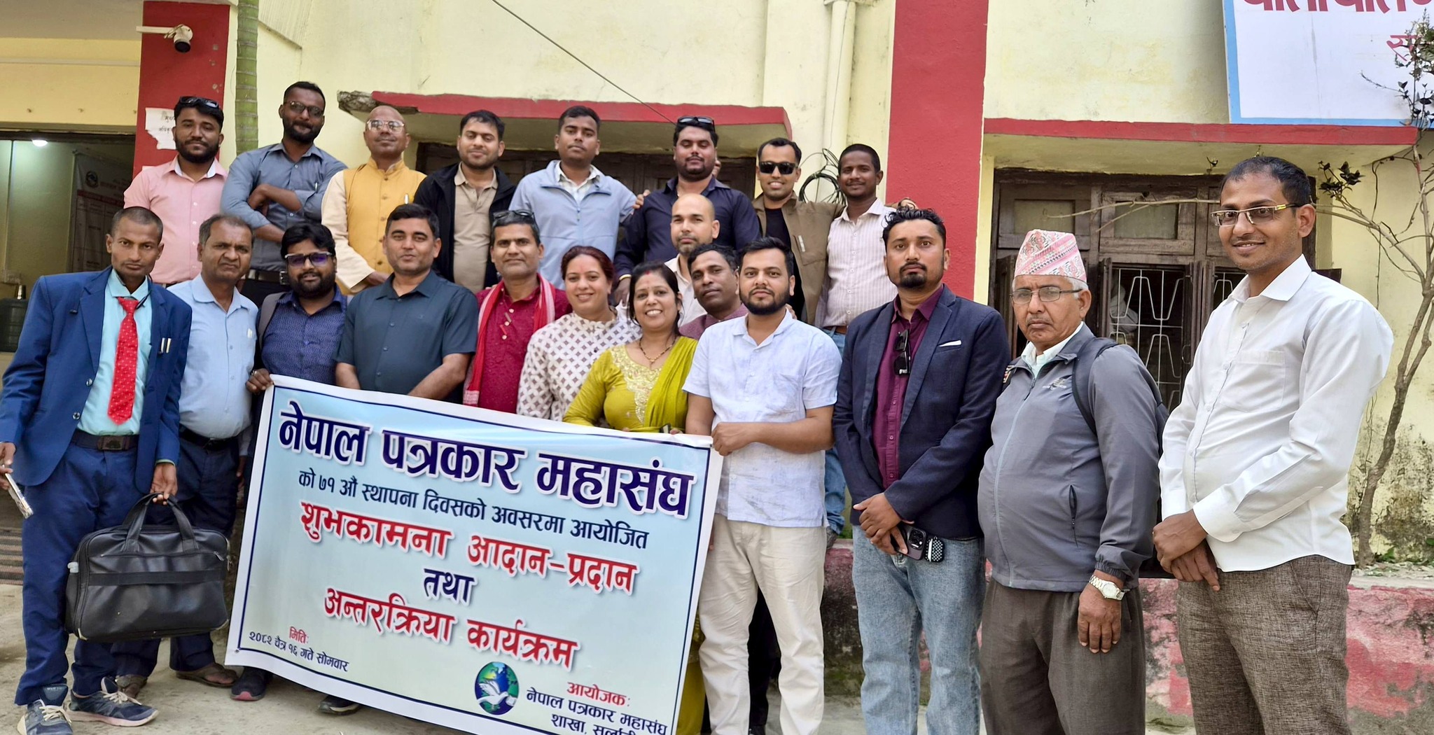 नेपाल पत्रकार महासंघको कार्यालय सञ्चालनमा आयाे