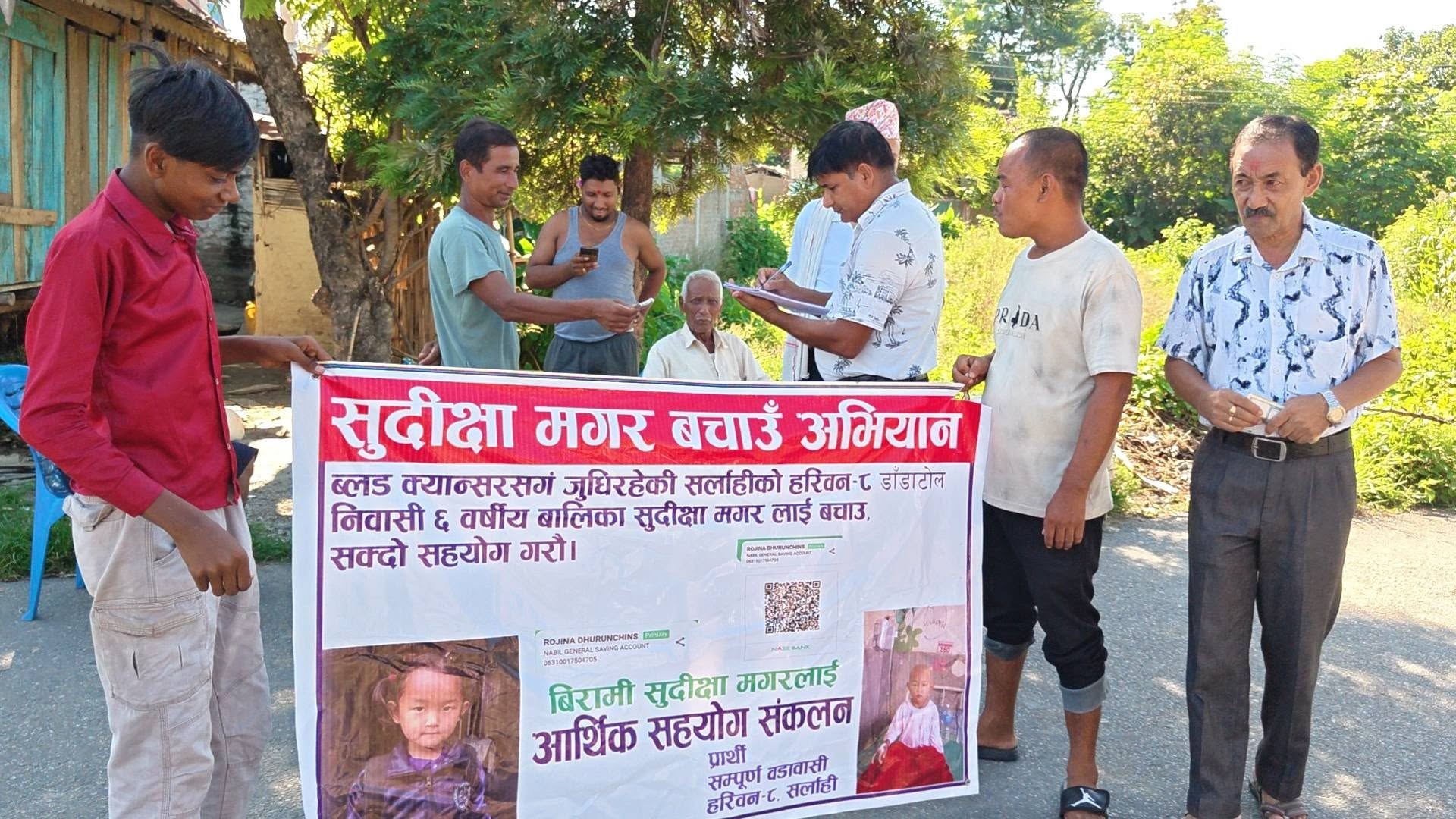 ब्लड क्यान्सर बालिकाको उपचार खर्च जुटाउन सहयोग संकलन गरिँदै
