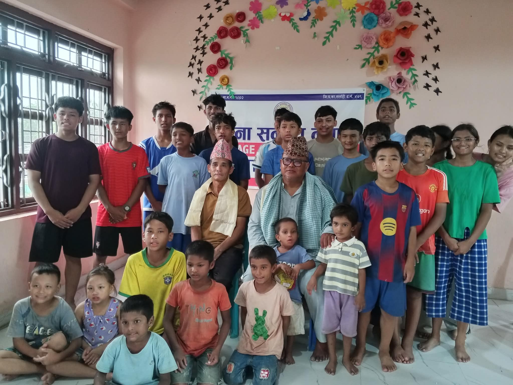 बालगृहमा पनि मनाइयो बुवाको मुख हेर्ने दिन