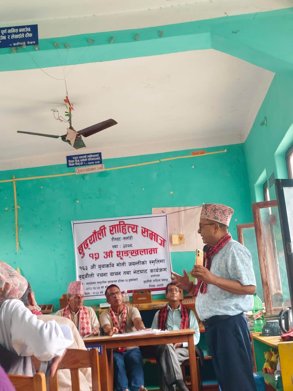 बुढ्यौली रचना वाचन कार्यक्रम सम्पन्न