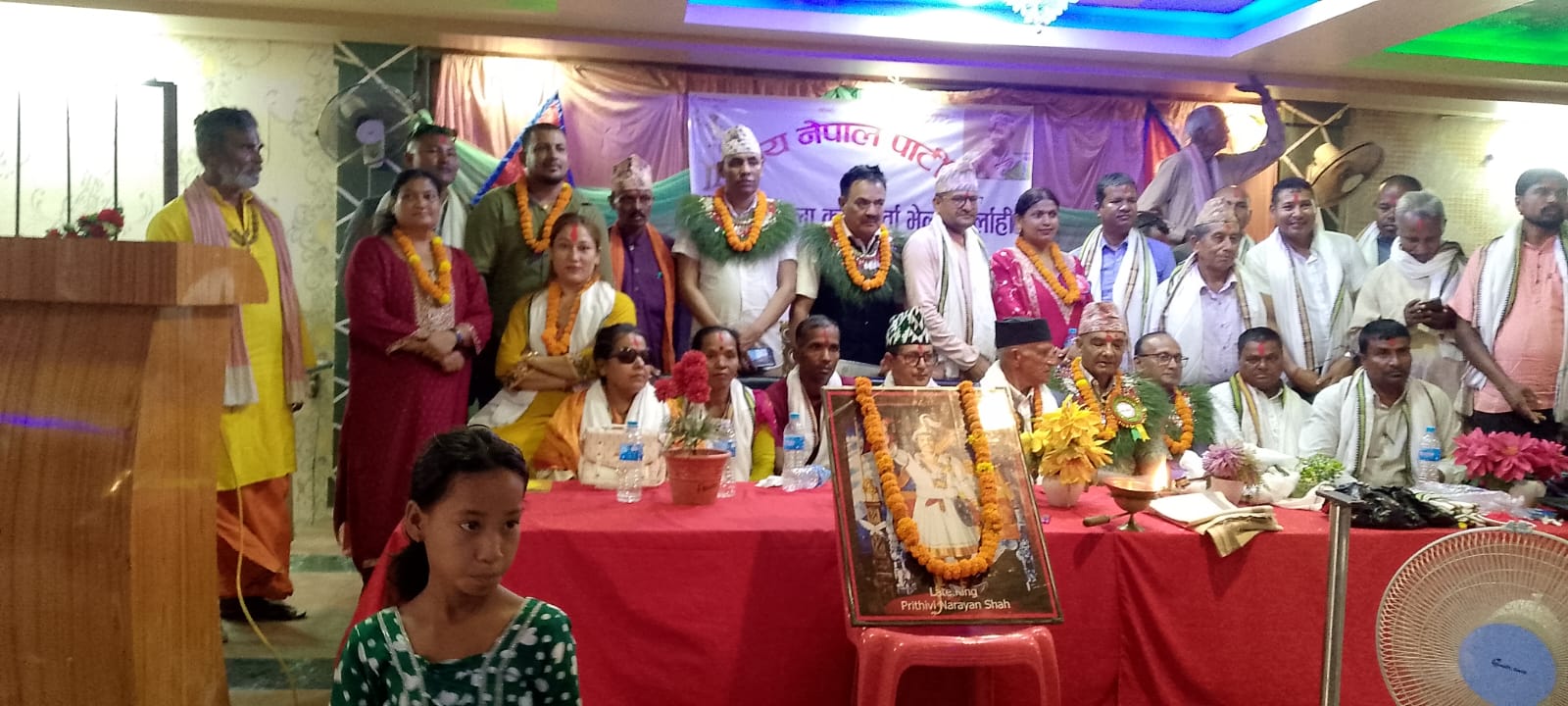 जय नेपाल पार्टीको कार्यकर्ता भेला सम्पन्न