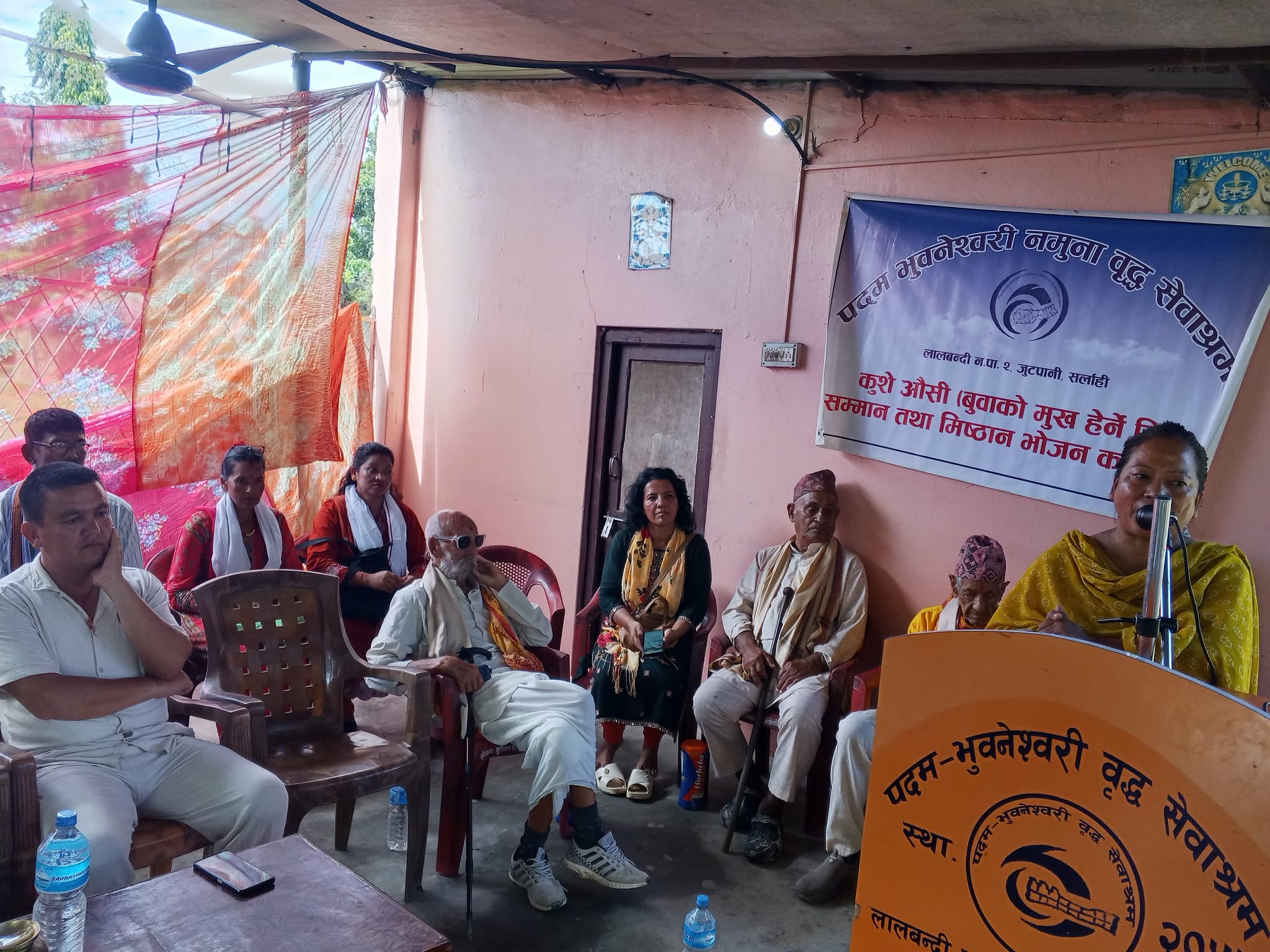 वृद्धाश्रममा यसरी मनाइयो बुवाको मुख हेर्ने दिन